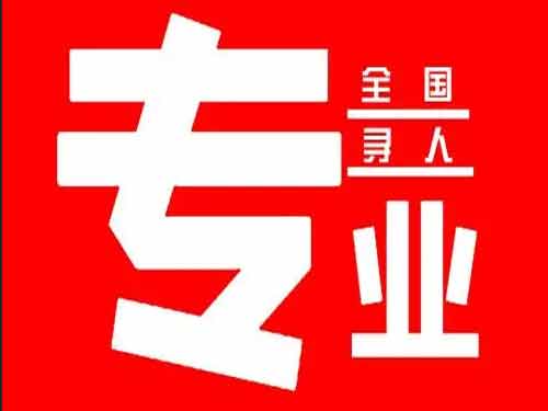 石阡侦探调查如何找到可靠的调查公司